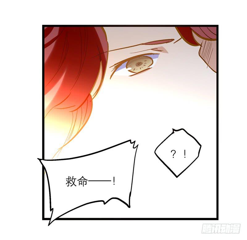 第四十八回 上天的旨意16