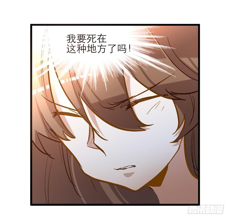 第四十八回 上天的旨意19