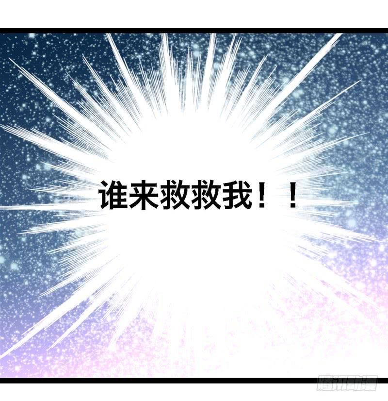 第四十八回 上天的旨意20