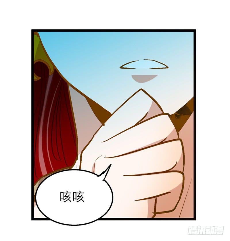 第四十八回 上天的旨意22
