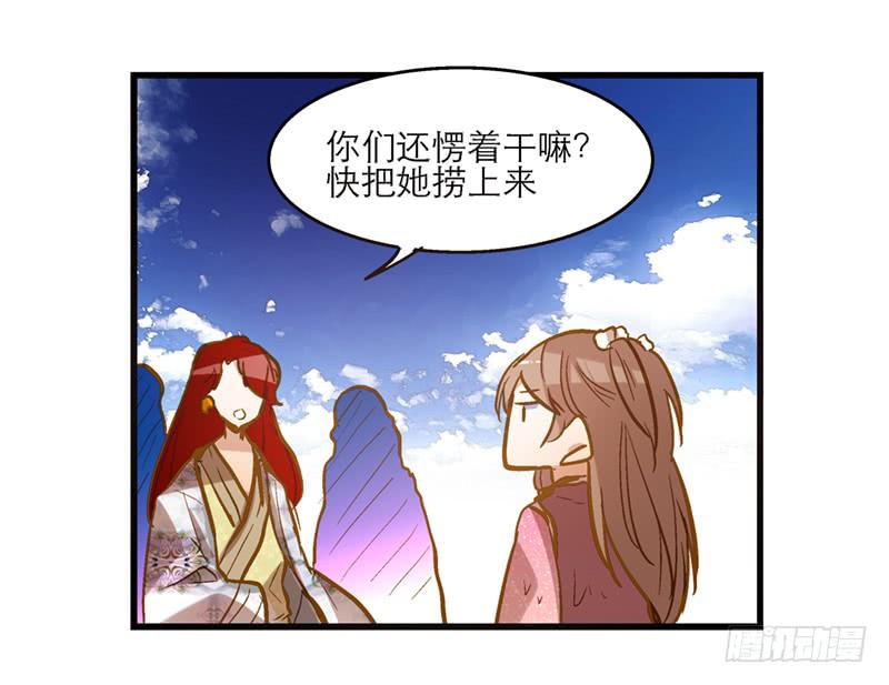 第四十八回 上天的旨意25