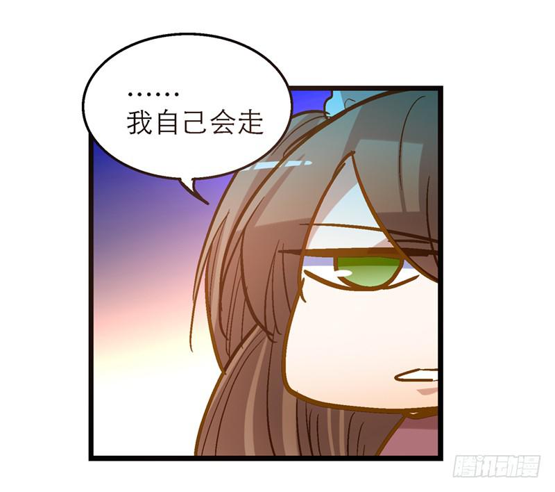 第四十八回 上天的旨意26