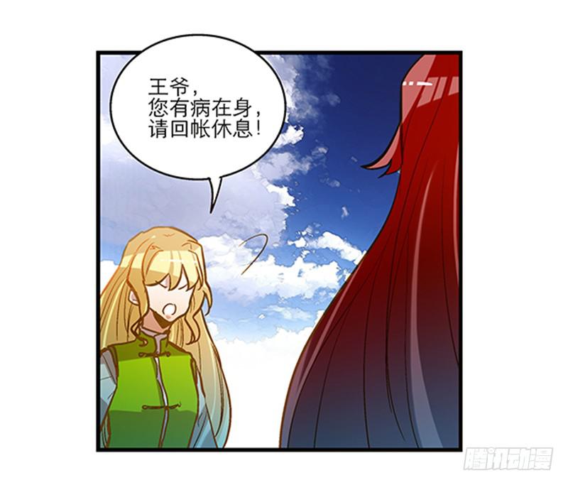 第四十八回 上天的旨意27