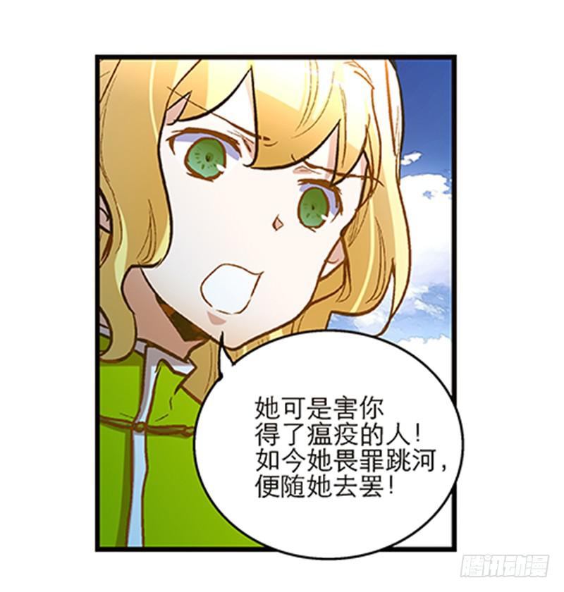 第四十八回 上天的旨意28