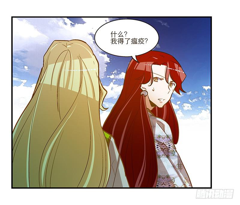 第四十八回 上天的旨意29