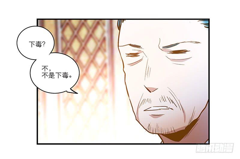第四十八回 上天的旨意3