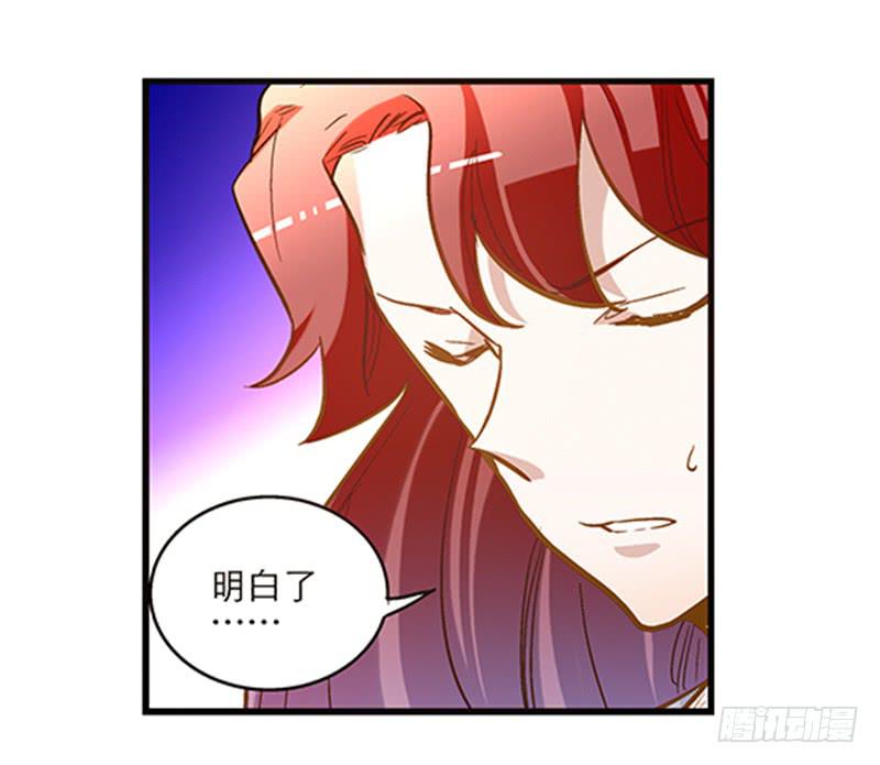 第四十八回 上天的旨意32