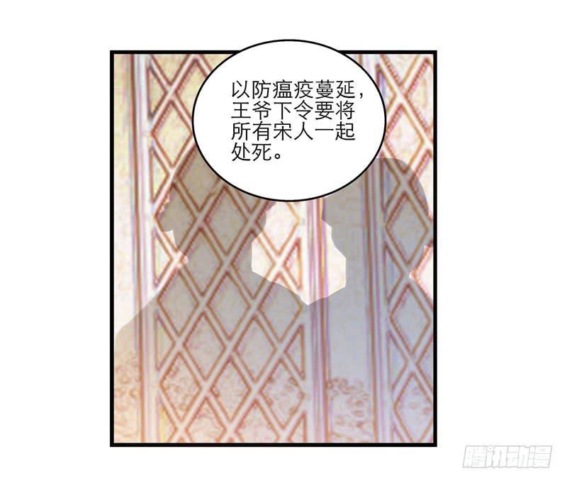 第四十八回 上天的旨意37