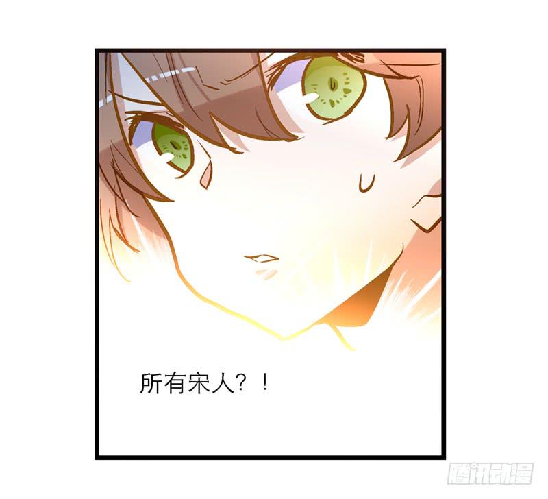 第四十八回 上天的旨意38