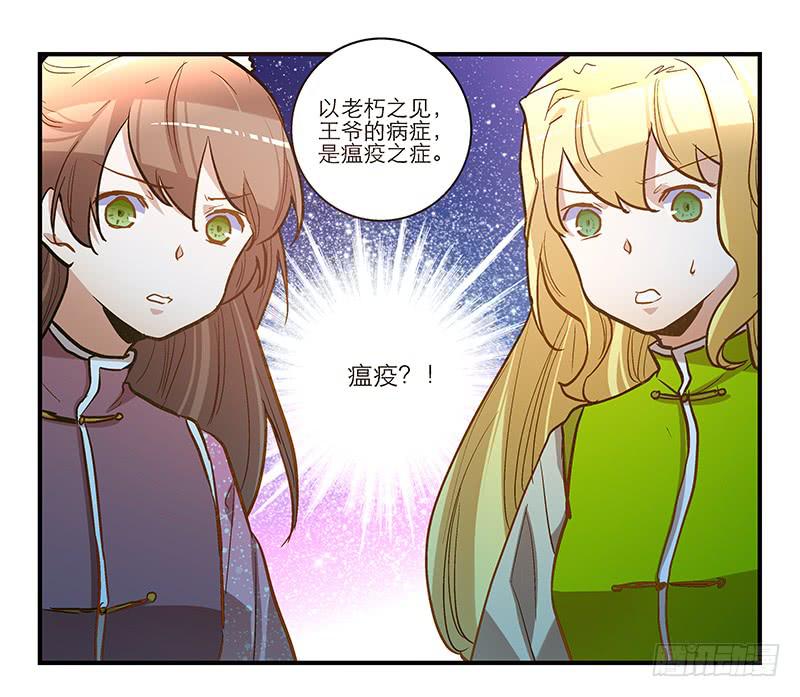 第四十八回 上天的旨意4
