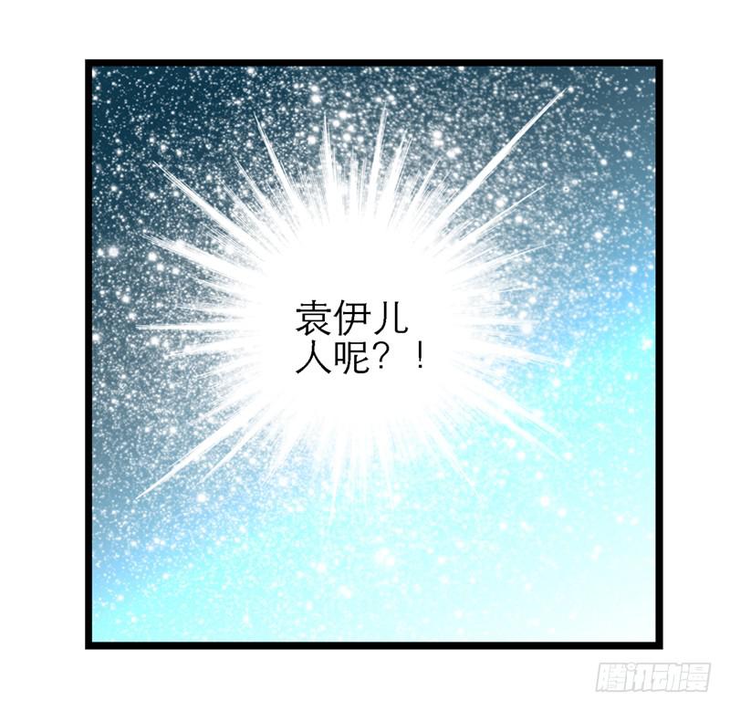 第四十八回 上天的旨意40