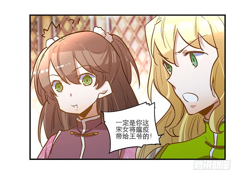 第四十八回 上天的旨意5