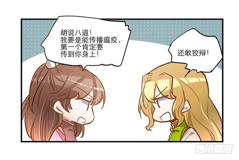 第四十八回 上天的旨意6