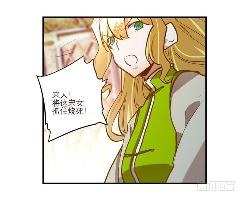 第四十八回 上天的旨意7