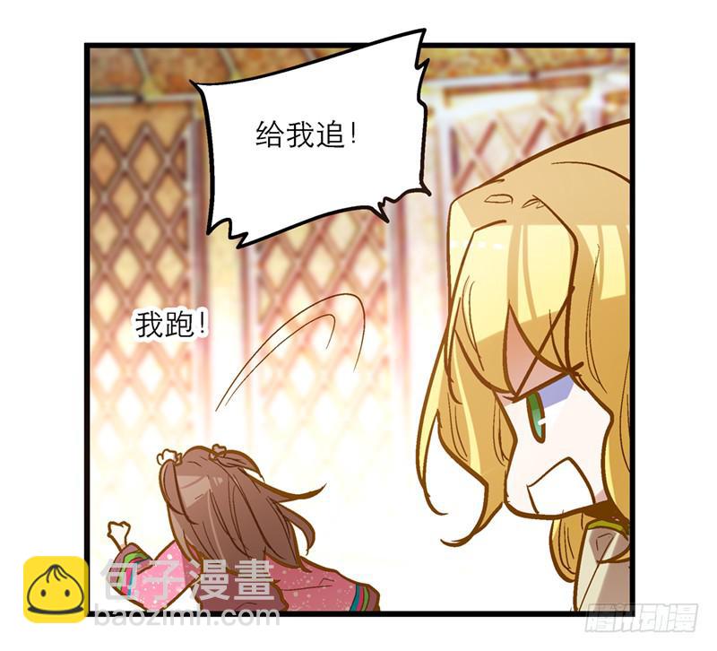 第四十八回 上天的旨意9