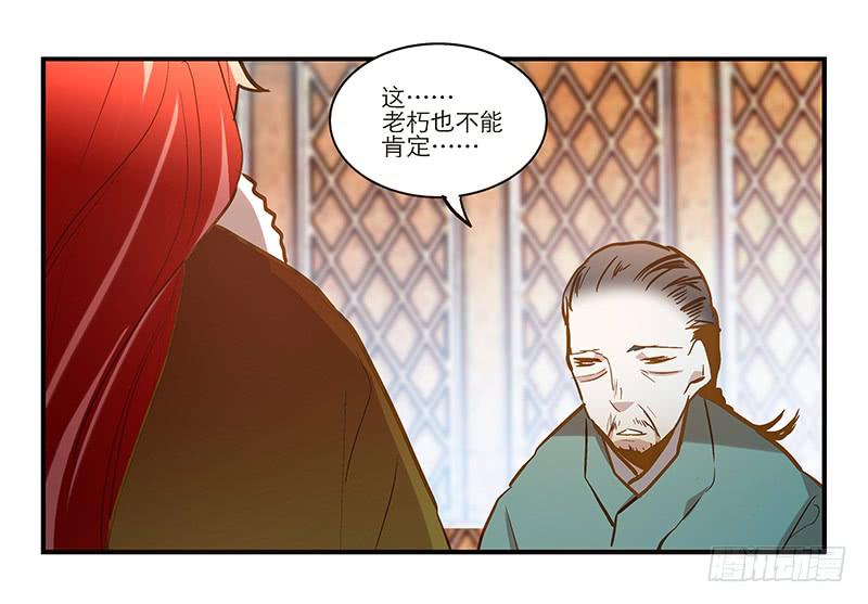 第四十九话 用爱发电的手机1