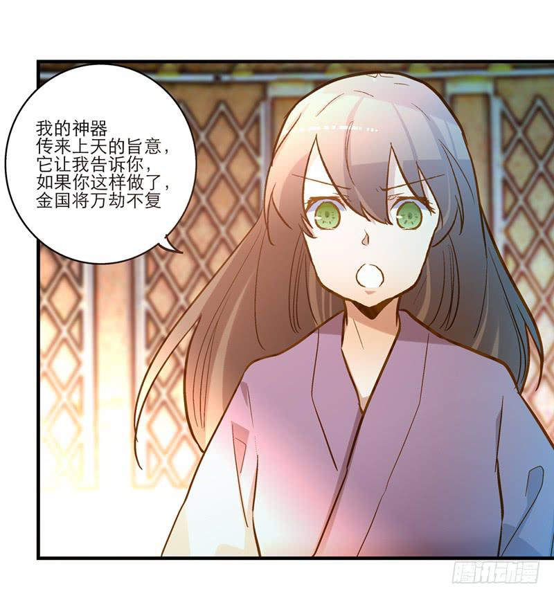 第四十九话 用爱发电的手机10