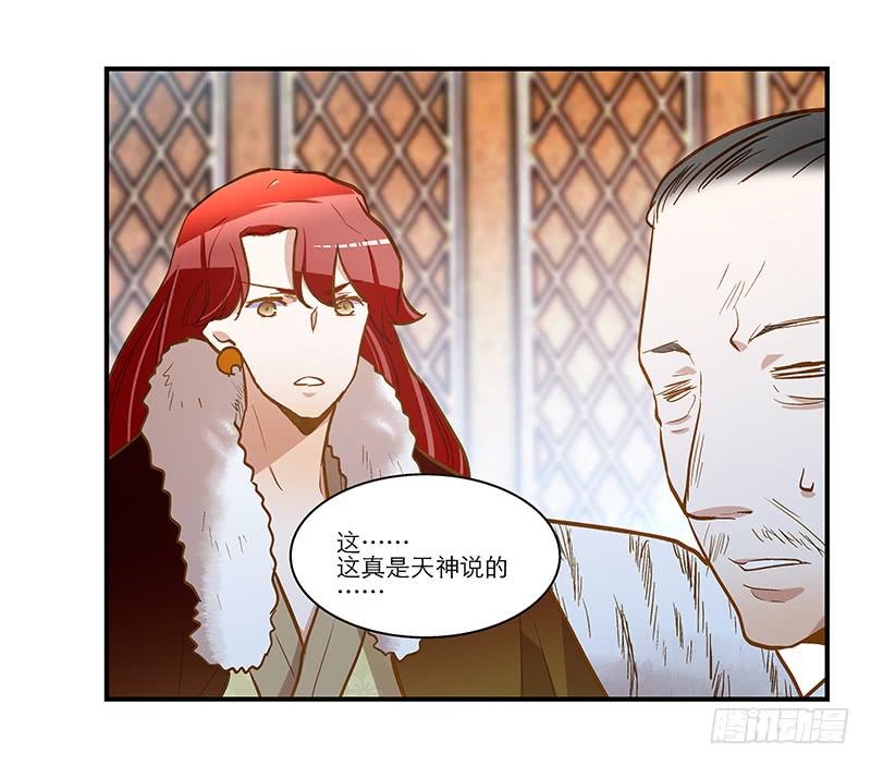 第四十九话 用爱发电的手机14