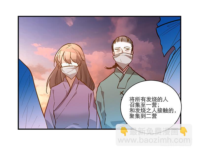 第四十九话 用爱发电的手机17