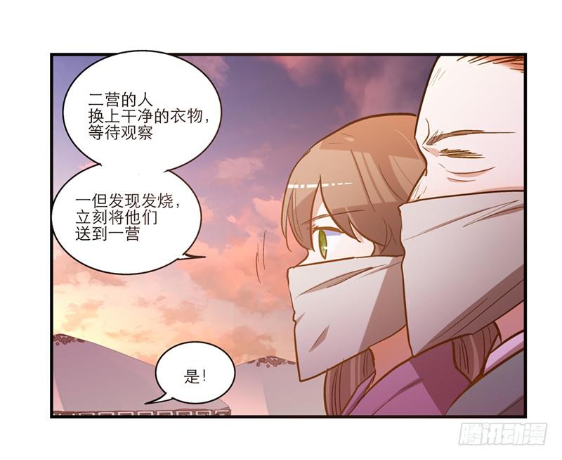 第四十九话 用爱发电的手机18