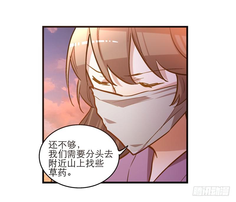 第四十九话 用爱发电的手机20