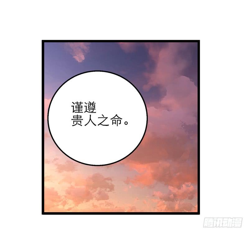 第四十九话 用爱发电的手机21
