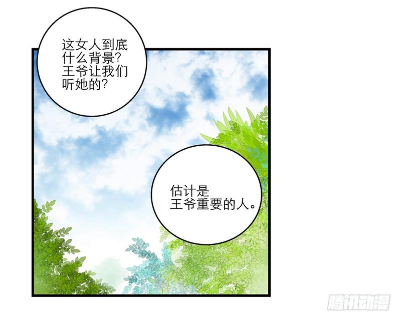 第四十九话 用爱发电的手机23