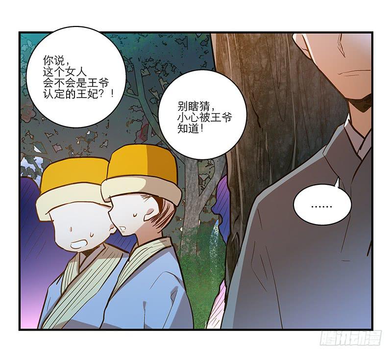 第四十九话 用爱发电的手机24