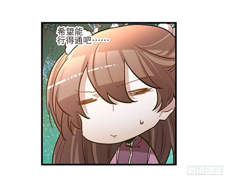 第四十九话 用爱发电的手机26