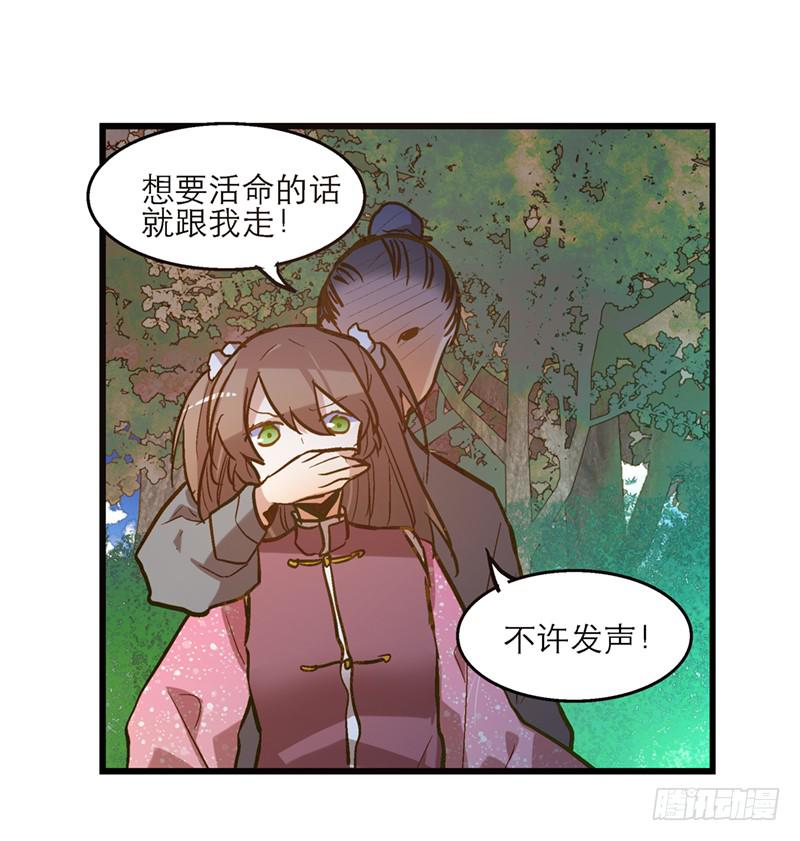 第四十九话 用爱发电的手机28