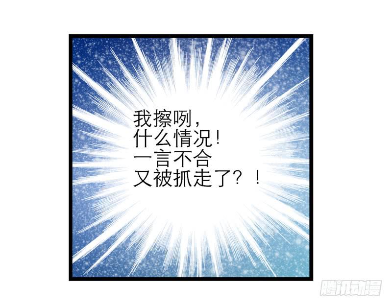 第四十九话 用爱发电的手机29