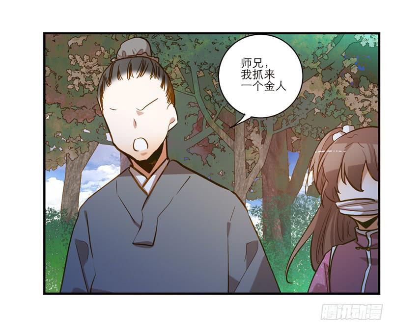 第四十九话 用爱发电的手机31