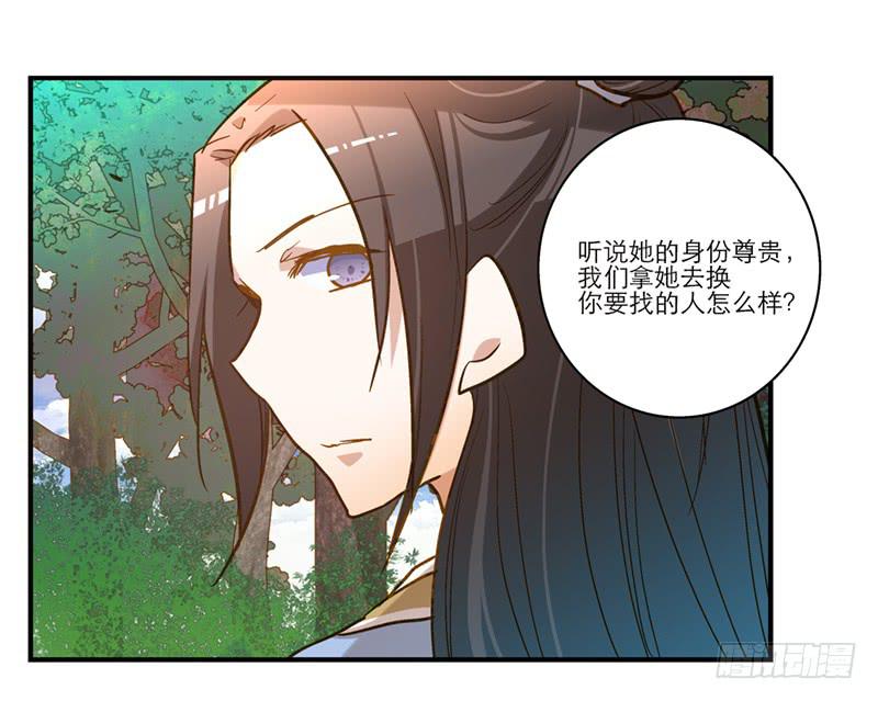 第四十九话 用爱发电的手机32