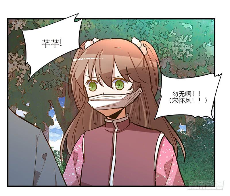 第四十九话 用爱发电的手机33