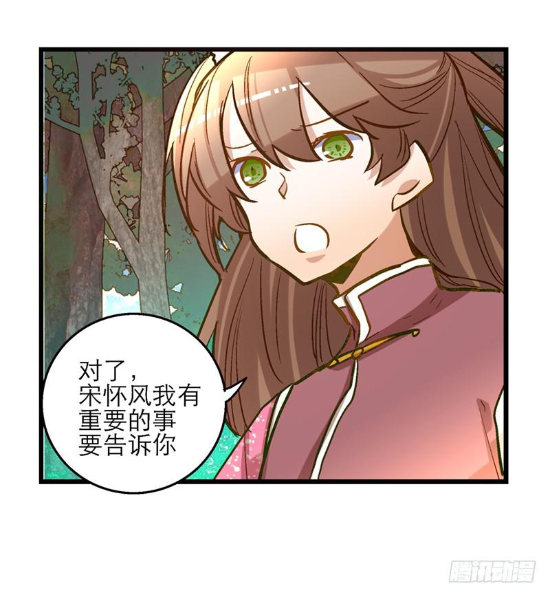 第四十九话 用爱发电的手机36