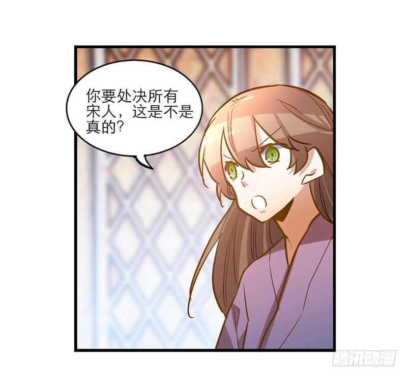第四十九话 用爱发电的手机8