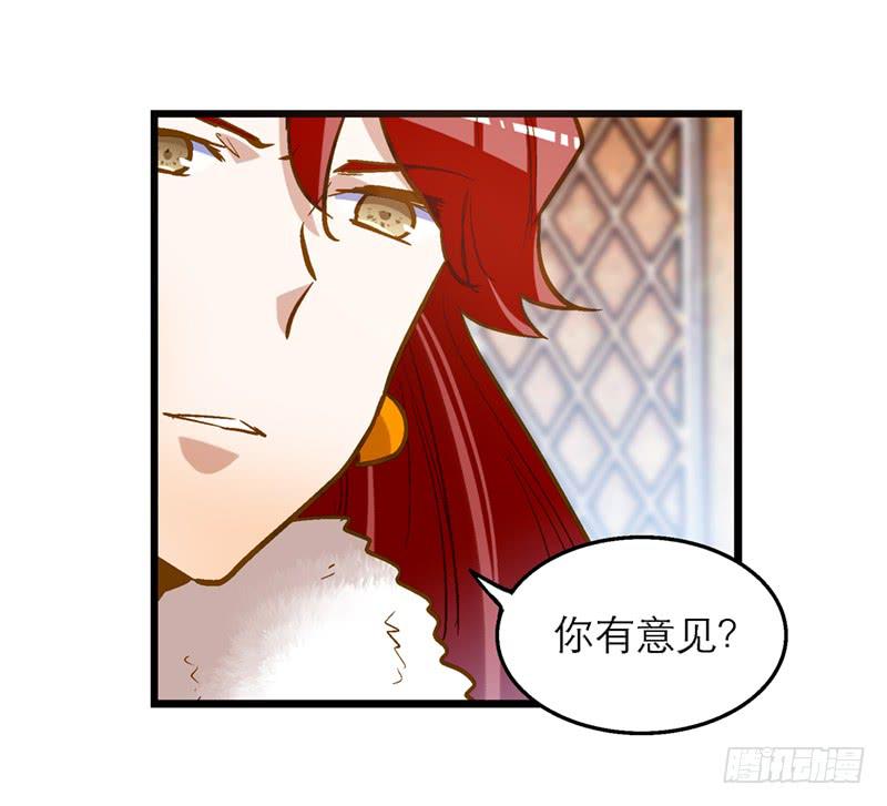 第四十九话 用爱发电的手机9
