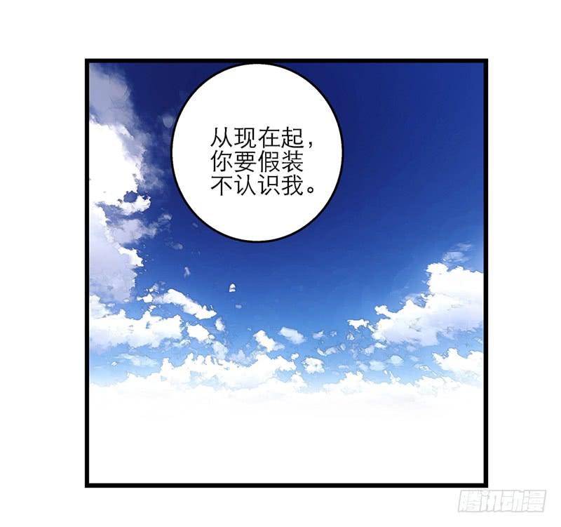 第五十话 原来是你12