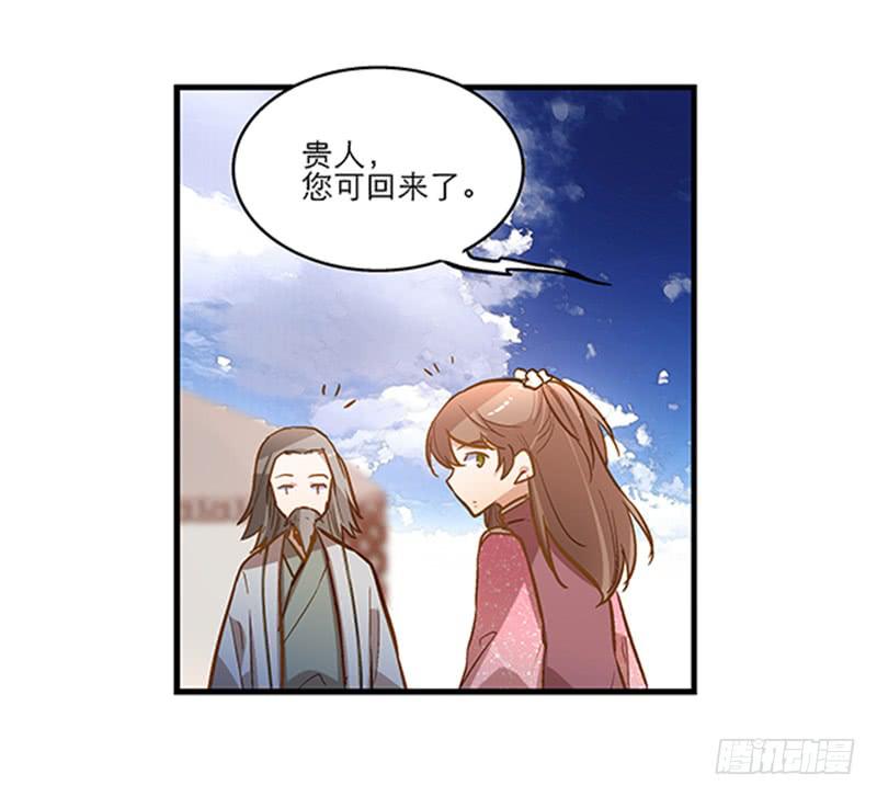 第五十话 原来是你15