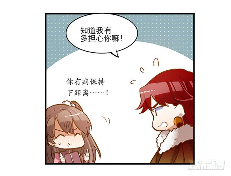 第五十话 原来是你19