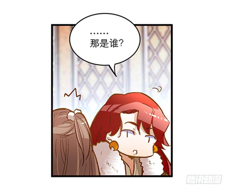 第五十话 原来是你20