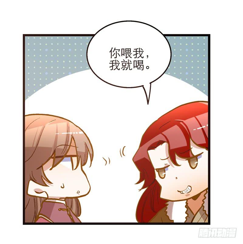第五十话 原来是你24