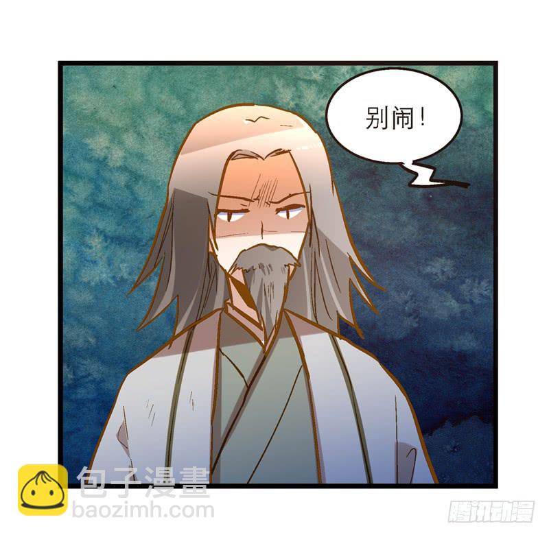 第五十话 原来是你25