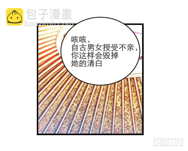 第五十话 原来是你26
