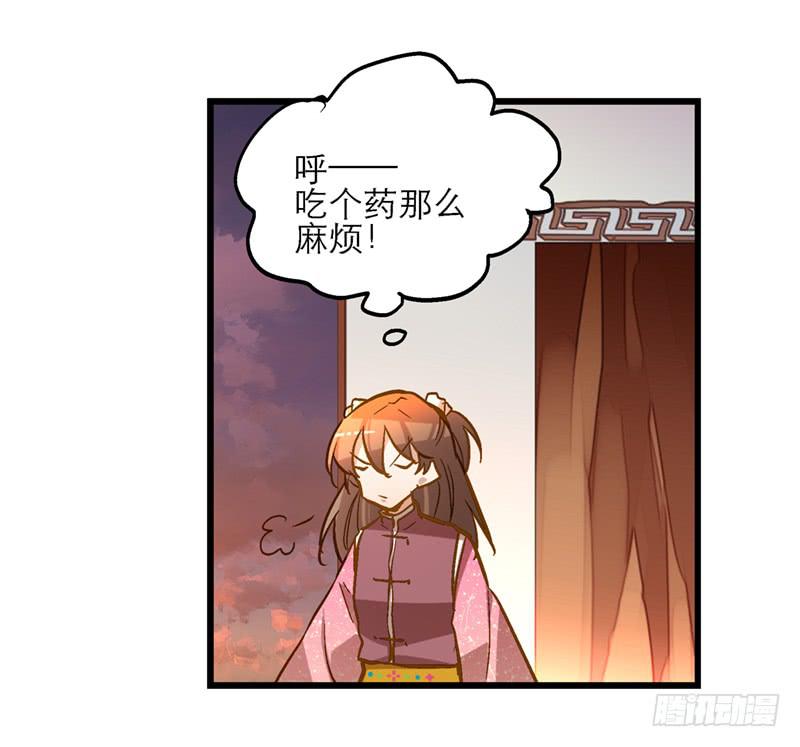 第五十话 原来是你32