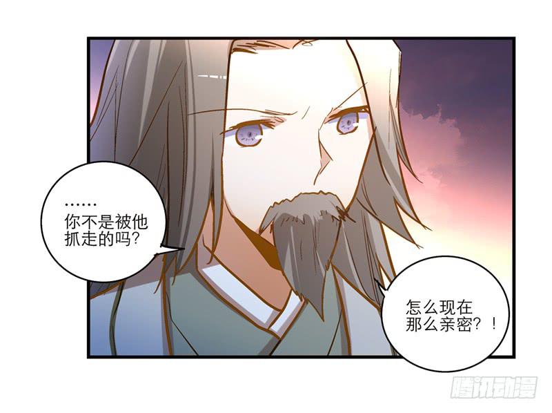 第五十话 原来是你35