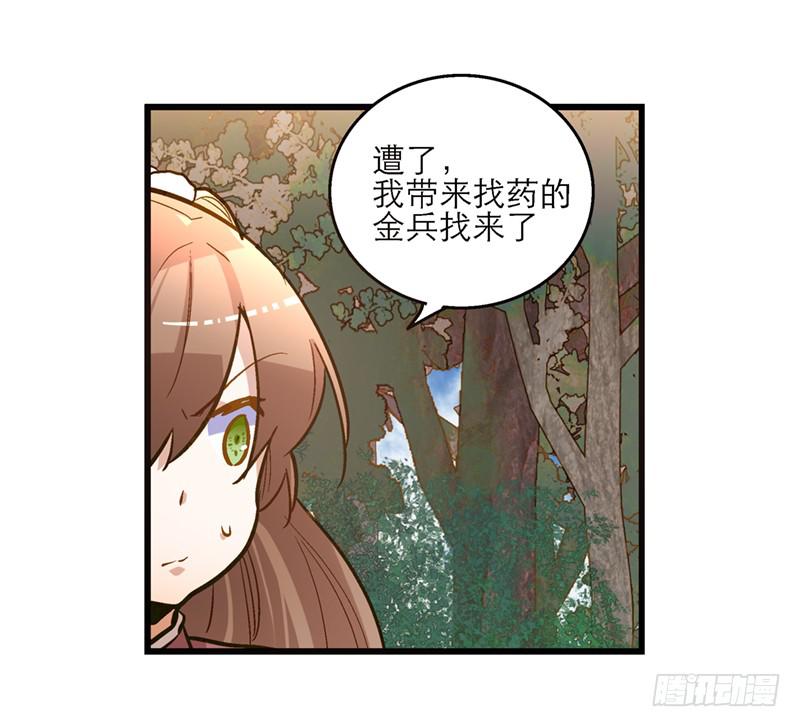 第五十话 原来是你4