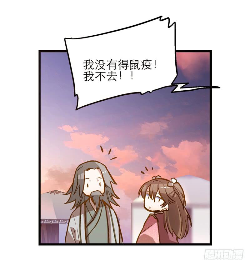 第五十话 原来是你40