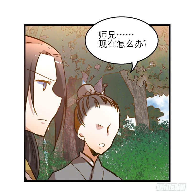 第五十话 原来是你5