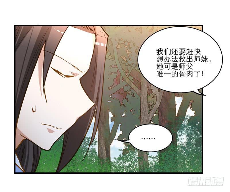 第五十话 原来是你6